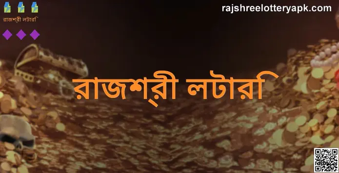 Rajshree Lottery India Trusted Review 2025