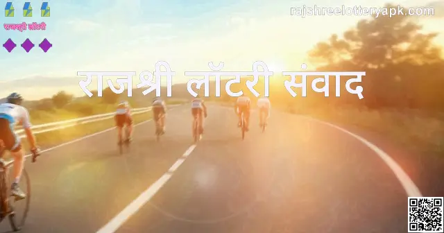 Rajshree Lottery Sambad Review and Security Analysis 2025 Author: Rajshree Lottery